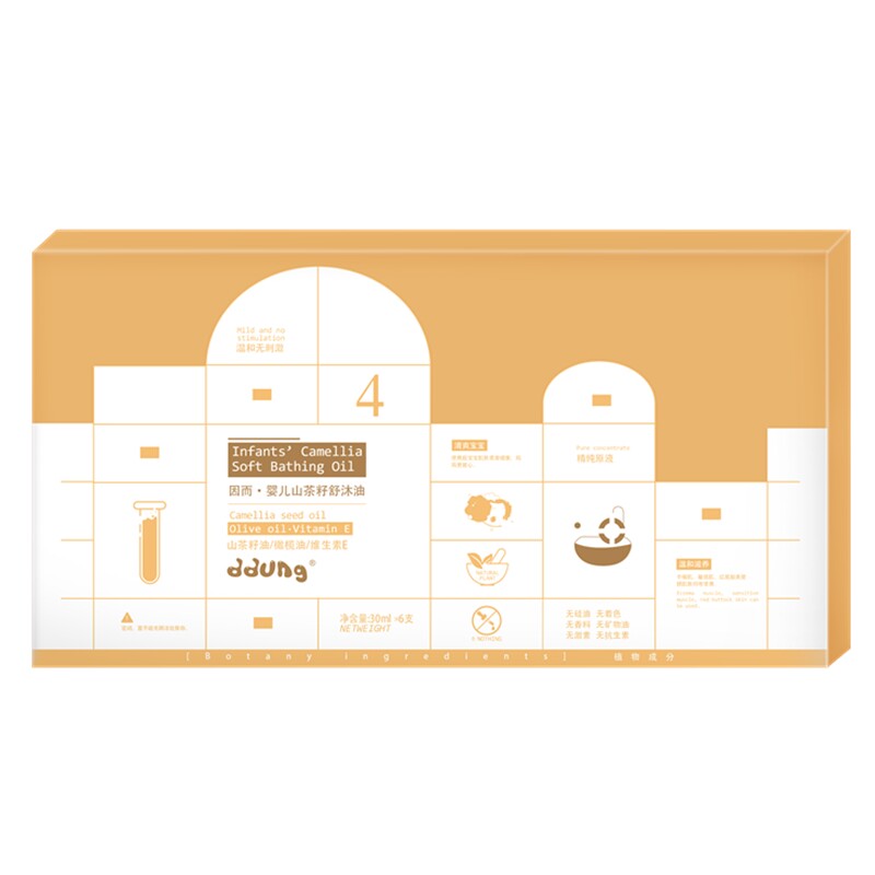 Winter hey thus baby soaking bath set pack baby camellia seed shu mu oil baby camellia seed bath oil set