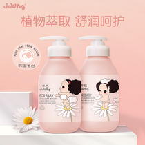 Dongji children shower gel newborn baby shampoo wash baby shampoo wash care no tears set 2 bottles