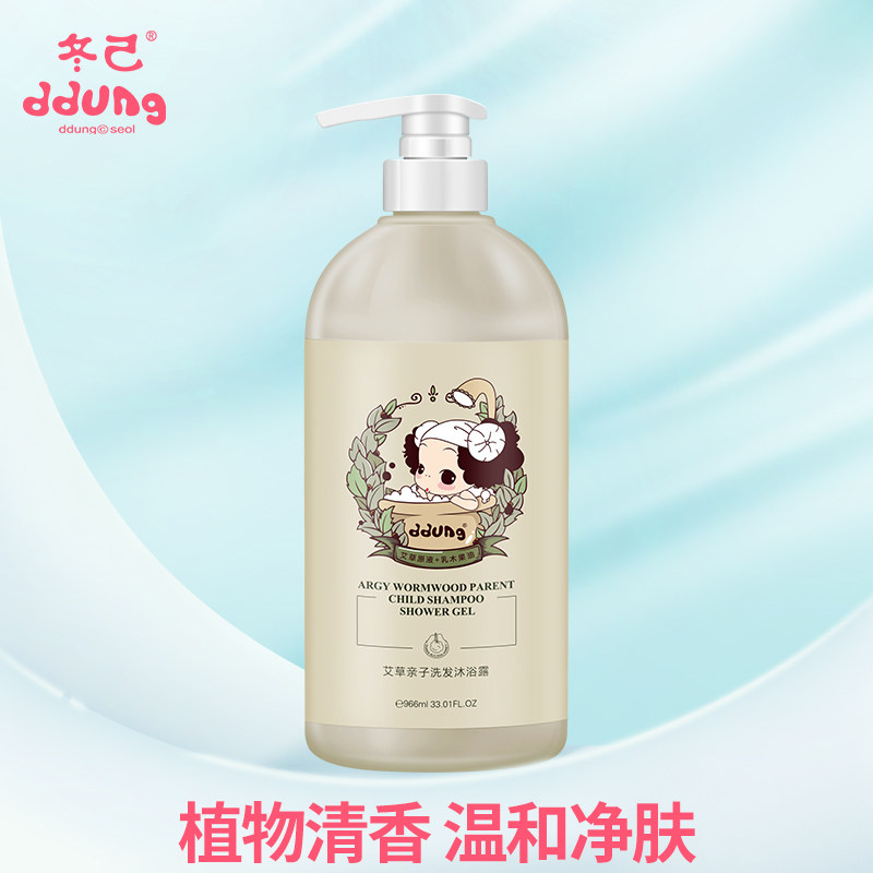 ddung children body lotion bathrobe parent-child 2 fit 1 shampoo body lotion with no tears in baby shower 966ml