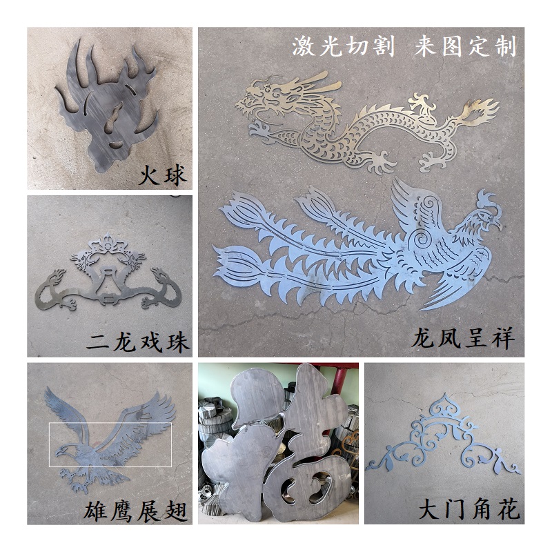 Laser cutting machining Dingding sheet Sheet Custom Metal Profiled Iron Welded Whole Board Fence Gate Stainless Steel