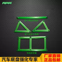 Thanh cân bằng RPA phù hợp với thanh chống ổn định khung gầm thanh cốt thép phía trước xe ô tô Roewe 750 - Sửa đổi ô tô chổi lau bụi xe ô to