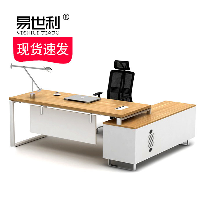 Shanghai office furniture owner table minimalist modern manager table single desk chair combination steel frame head desk