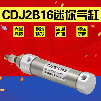 SMC type CDJ2B16-10 15 20 30 50 60 80 100-B miniature cylinder small mini cylinder