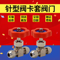 Needle valve Internal thread type Needle valve Two-end gas flow regulating pneumatic components