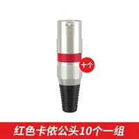 10 Красный Кружный мультипликационный гонг