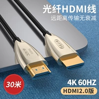 30 метров (новый)