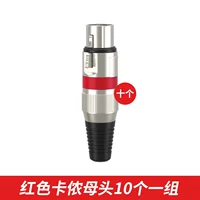 10 Мать красного круга Магнема