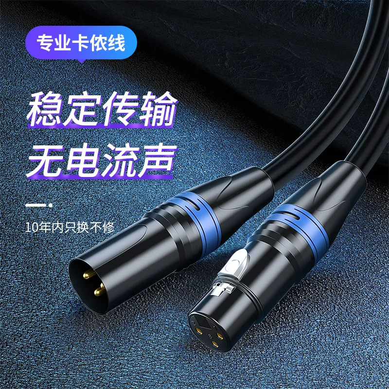 Ультрафиолетовый Cannon Line Public Mother Audio Line Professional Microfen XLR Capital Mixing Terminal Portrait Micro