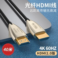 40 метров (новый)