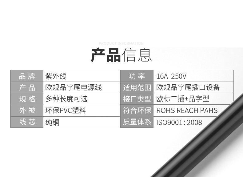 Sanjin Source Line --- новый _13.jpg