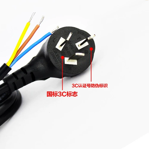 Медный шнур питания, штекер, блок питания, масштаб 1:1, 3м