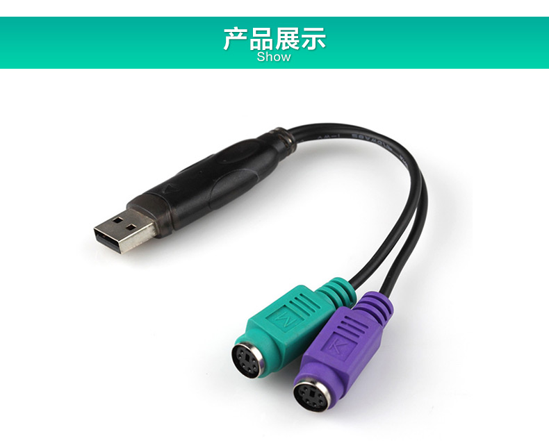 Accessoire USB - Ref 450810 Image 11