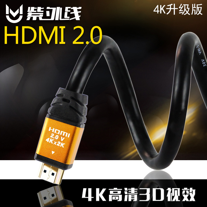 UV Pure Copper HDMI Line 2 0 Edition 4K HD Line PC TV Connection Line 2 5 10 20 35 m