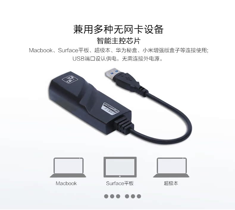 Accessoire USB - Ref 449758 Image 7