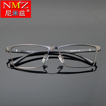 New full-frame glasses frame mens alloy black frame frame with myopia eyes anti-blue flat mirror finished color change big face