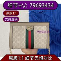 Avoid benzene) backpack new style travel three-layer bag nylon cloth graffiti student 6529