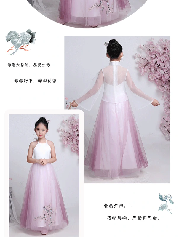 Trang phục trẻ em phong cách Trung Quốc Hanfu siêu cổ tích cô gái lớn công chúa cổ tích ăn mặc guzheng trang phục trình diễn - Trang phục