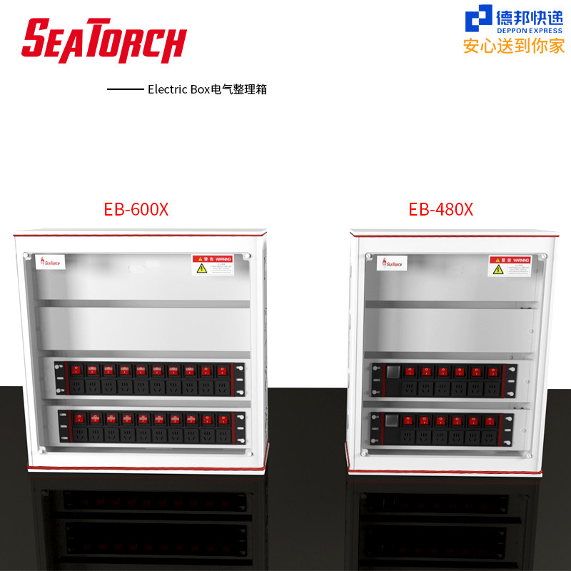 EB series electrical finishing box supports non-standard customization