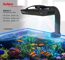 LM - PRO Smart Sea Light