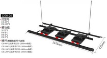 120 cylinder FW series flying wing module combined lamp frame