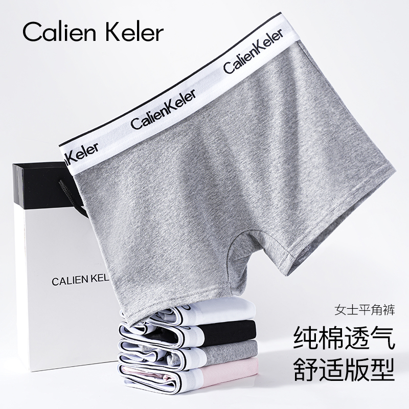 Calienkeler Women's Boxer Briefs 2025 New Style Pure Cotton Seamless Sports High-End Extended Length Shorts