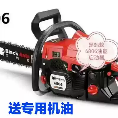 Black Ant 6806 Gasoline Saw 20 Inch 58 Power Logging Saw 2 4KW Chain Saw Garden Tree Cutting Machine