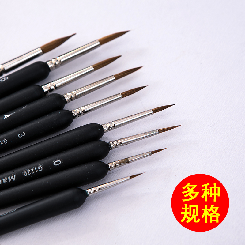 G1220 Malley wolf milli pen watercolor chalk pen set hook brush painting side pen brush