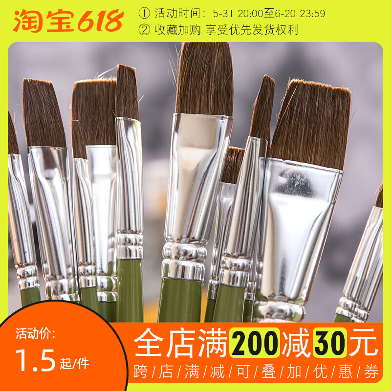 Marley G1860 wolf millision powder painting pen flat head oil painting pen Pen Brush Pen Brush pen color with pen children
