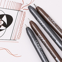Japanese Copic needle pen single set hook pen tan black marker watercolor waterproof and alcohol-proof