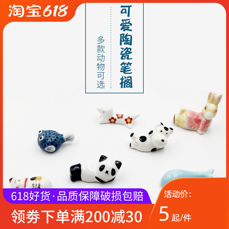 Jingdezhen pen Brush Pen Holder Craft Swing decoration Wenfang Four Treasure Ceramics Creative Pen Shelf Pen Hill