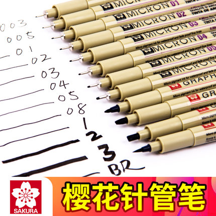 sakura Japanese cherry blossom brand needle pen waterproof hook line pen comic stroke pen line hand-painted drawing pen set