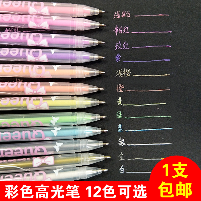 White high-light pen painted single student painting black cardboard fine art special gold silver tick pen