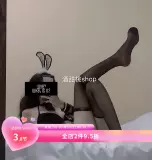 Sweet Peach Rabbit Girl Cos Performance Три -точка сексуального нижнего белья Частные пижамские костюмы для горничной подставки для искушения