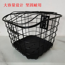 Electric bike cart basket front car basket electric bottle car basket plus coarse belt cover cart basket electric car basket electric car basket