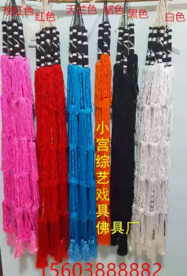 Stage props drama special horse whip opera supplies props horse whip Beijing Opera special props whip wholesale