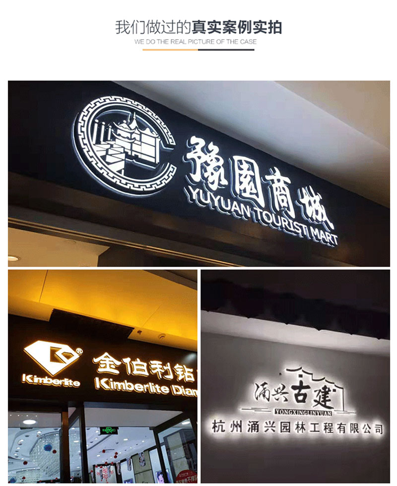 大连广告公司,文化墙,LOGO墙,背景墙,形象墙,荣誉墙,发光字,展架,灯箱,牌匾,标识标牌,设计公司