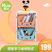 Wildfire simple bookshelf floor shelf Student small bookshelf Childrens simple modern storage storage rack