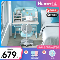 Childrens learning desk Writing desk desk household primary school students solid wood table and chair set desk writing desk bookcase combination