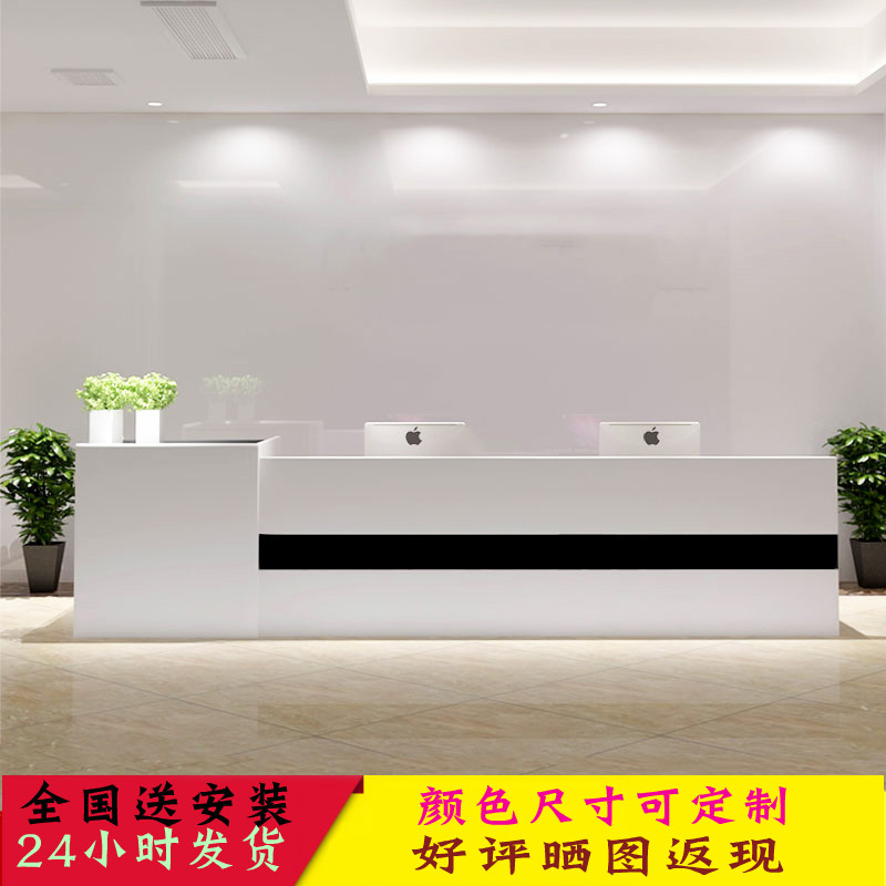 Front Desk Reception Desk Modern Minimalist Company Beauty Salon Consultation Yingbin Desk Corner Bar Counter Shop Service Cashier Counter