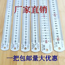 Dawn stainless steel steel ruler thickened steel plate ruler iron ruler 1520356cm CM 1 5 rigid ruler iron foot meter meter inch system