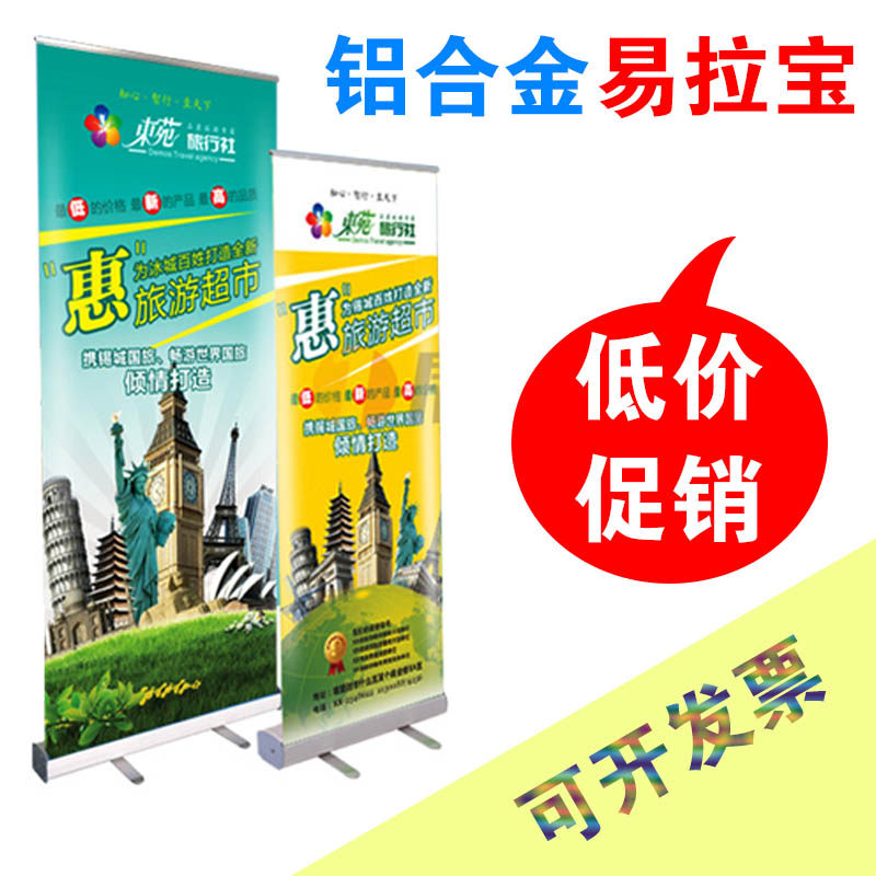 Thickened aluminum alloy roll-up display stand roll-up poster making 80-200 vertical rack advertising poster rack