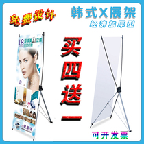 X display stand 60 160 Advertising display stand 80 180 Easy roll up production advertising stand Hanging easel Poster stand Display stand