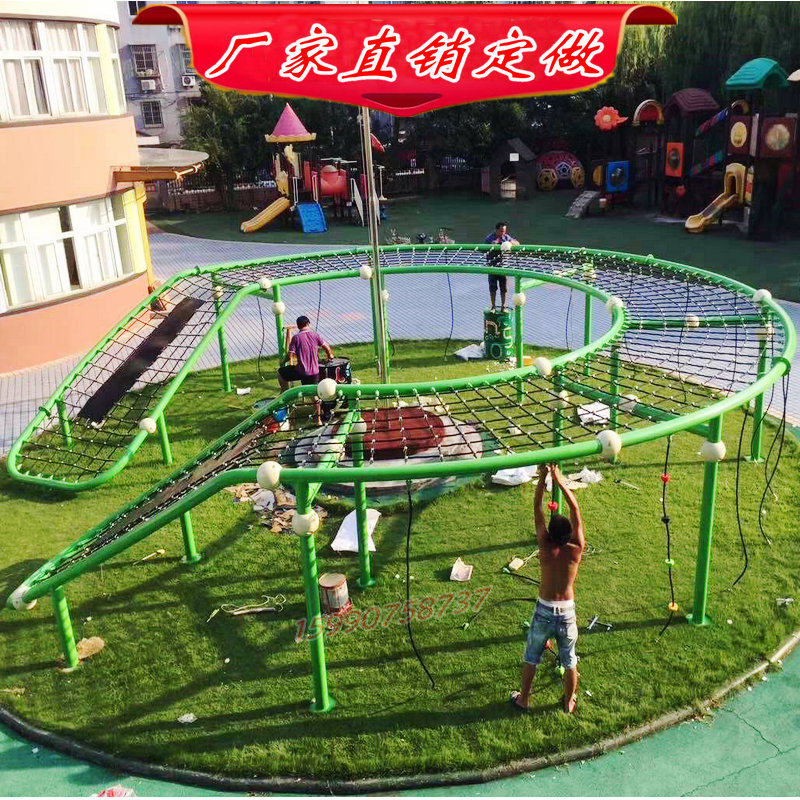 Children's non-standard steel large outdoor park parent-child feeling integration rock climbing frame kindergarten expansion slide swing custom