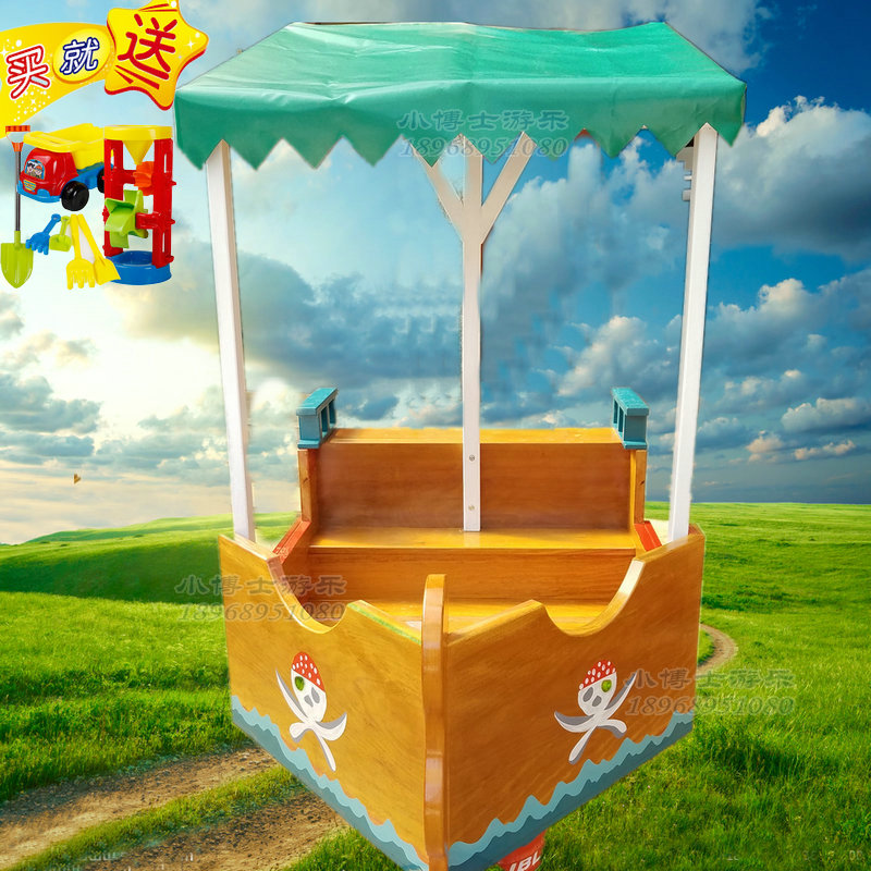 Children play house wine toy large wooden pirate boat sand pool outdoor play beach boat indoor game pool sand table
