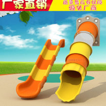 Childrens rotating drill hole splicing plastic accessories small doctor large outdoor park bucket safety passage slide customized