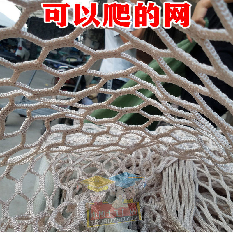 Children thicken rock climbing rope toy kindergarten fence housewire fence outdoor rock climbing web spider web