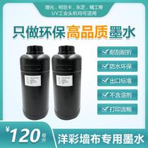 UV printer ink Wallpaper decorative painting special Ricoh G5 Seiko Konica Toshiba industrial print head suitable