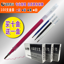 Honest Rain High Temperature Disappearing Refill Ironing Heating Passer-colored fading Fading Pen Leather Clothing Exclusive white