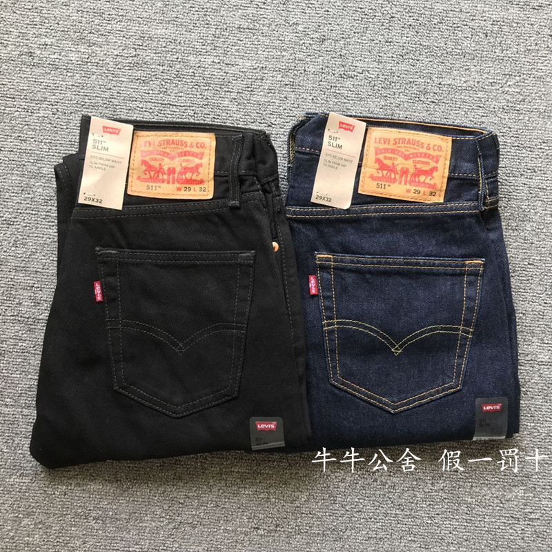 black levis 511