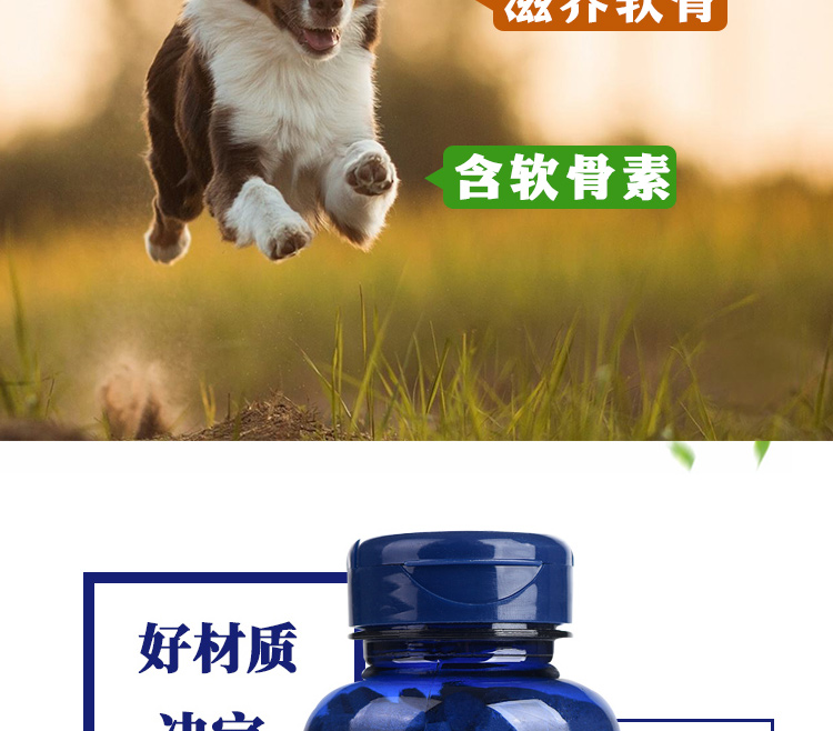 Khớp thú cưng 200 miếng chondroitin bảo vệ sức khỏe cho chó chăm sóc sức khỏe Jin Mao Teddy khớp Kang mèo chó phổ quát - Cat / Dog Health bổ sung 	sữa cho mèo mới sinh